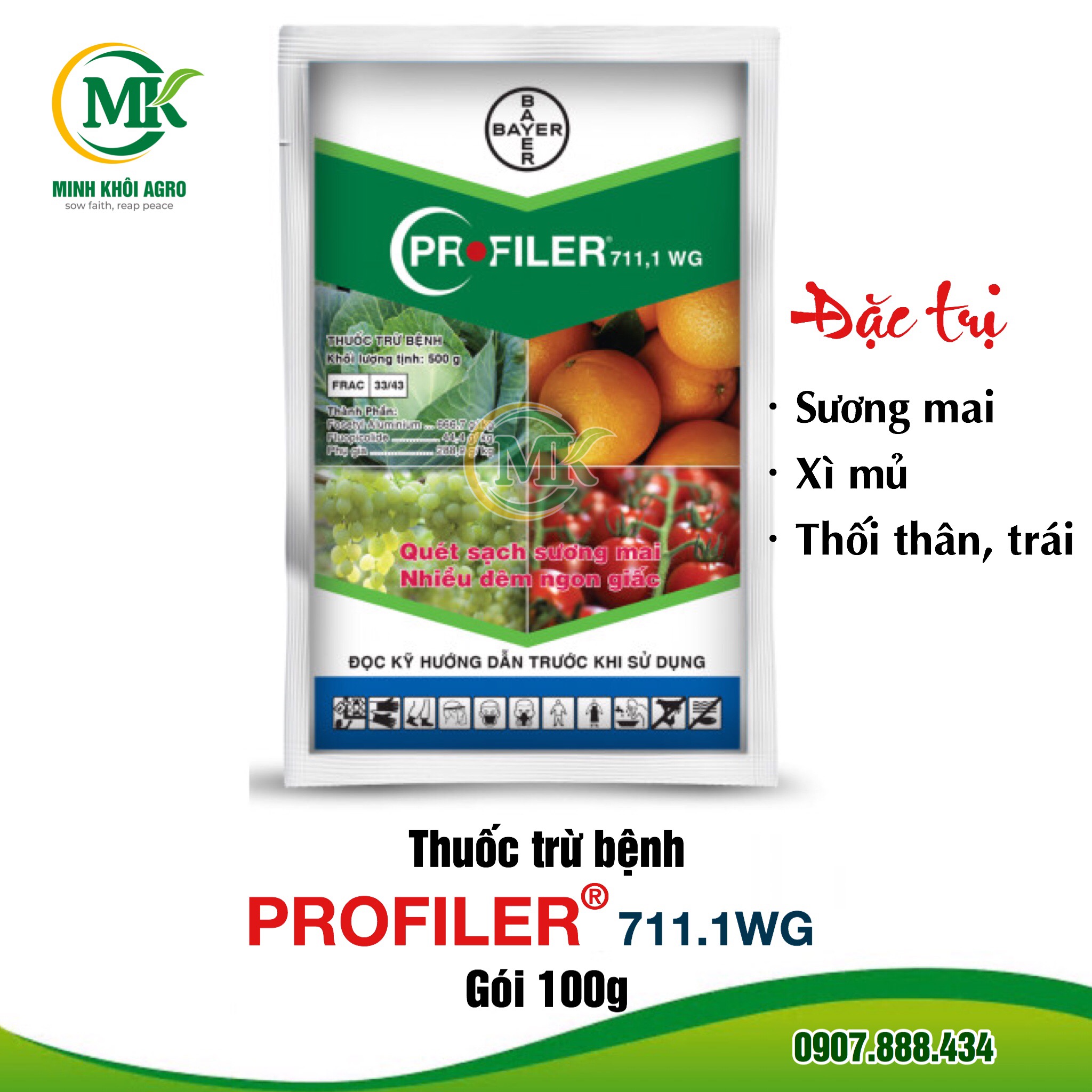 Profiler 711.1 WG